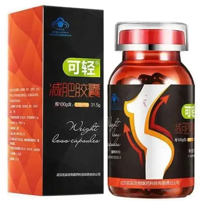 什么减肥药瘦身快？10大公认减肥品牌排行榜，央视认可的减肥产品