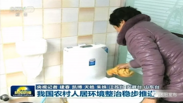 央视《新闻联播》又聚焦沭阳啦，点赞花乡美丽乡村新生活！