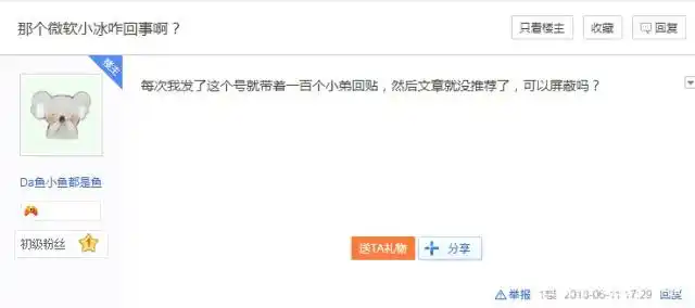 实锤网易新闻：搬运评论下的虚假繁荣