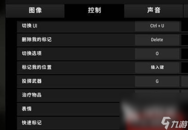pubg截图在哪个文件夹 绝地求生标点是哪个按键