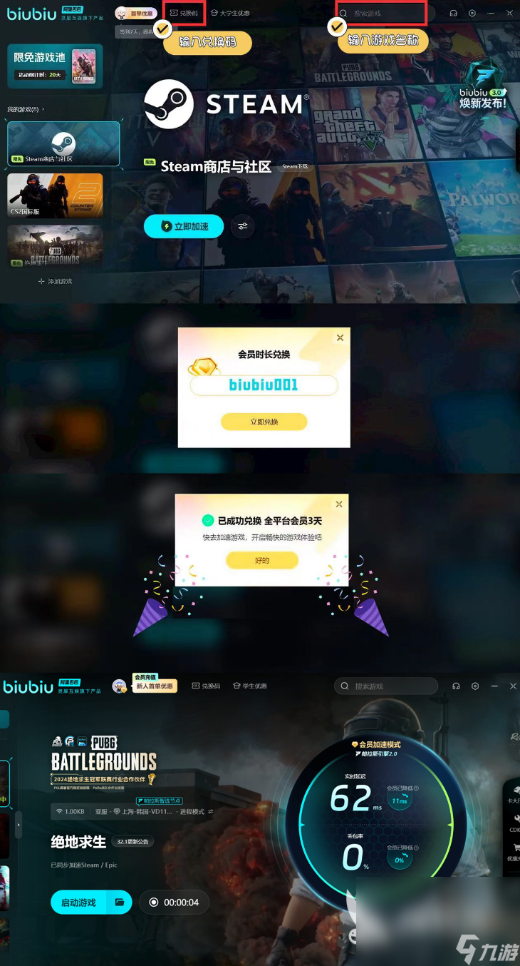 pubg截图在哪个文件夹 绝地求生标点是哪个按键