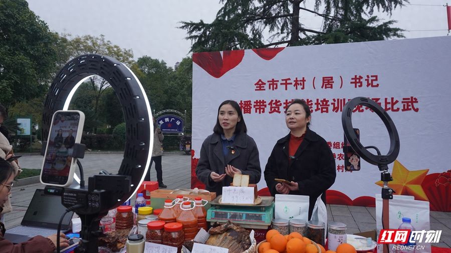 张家界：千名村（居）书记直播间“打擂” 助力农特产品“出圈”