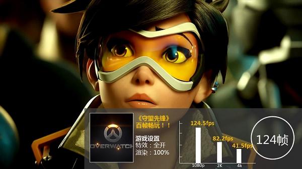 守望先锋配置要求高吗？1080P画质畅玩《守望》