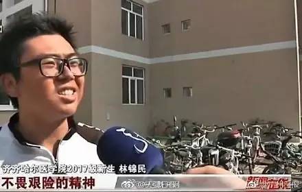 不开玩笑！广西一大学新生骑自行车4000多公里来黑龙江报到……
