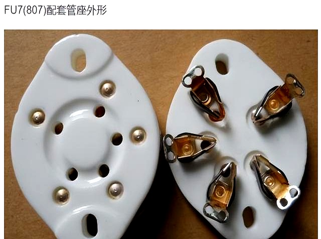 电子管电路设计漫谈 13：束射功率四极管FU7（807）（一）