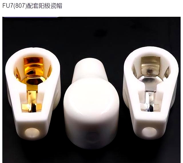 电子管电路设计漫谈 13：束射功率四极管FU7（807）（一）
