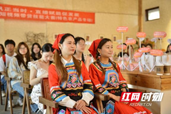 张家界40余名青年主播“各显本领” 为特色农产品直播带货
