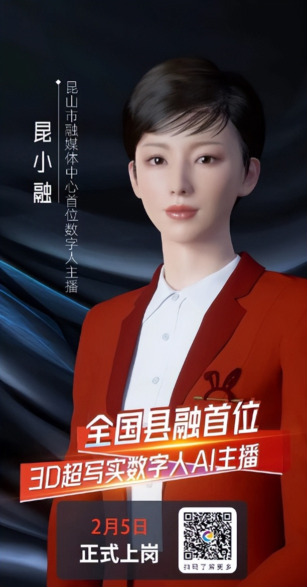 央视开始采用AI主持人！0失误宣布AI取代人类，我们还有班上吗？
