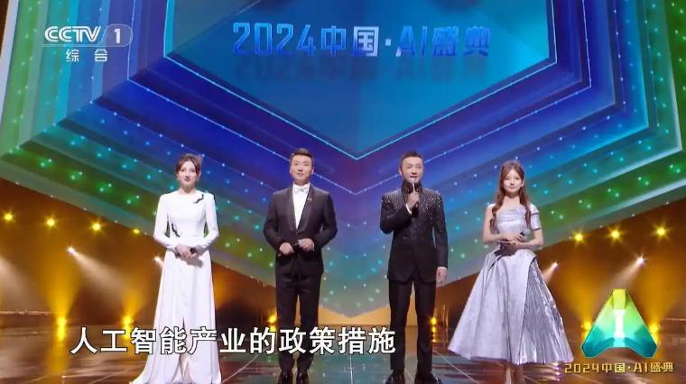 央视开始采用AI主持人！0失误宣布AI取代人类，我们还有班上吗？