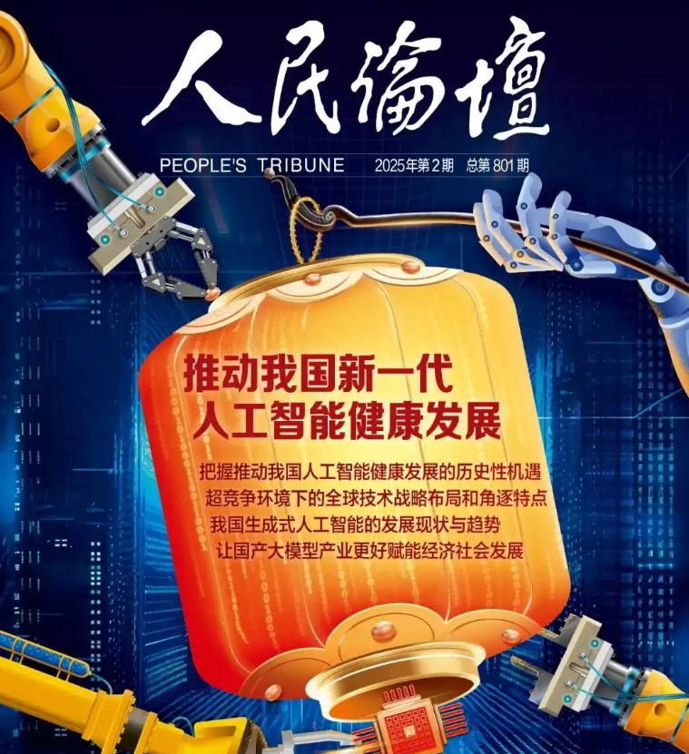 央视开始采用AI主持人！0失误宣布AI取代人类，我们还有班上吗？