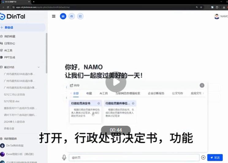 央视开始采用AI主持人！0失误宣布AI取代人类，我们还有班上吗？