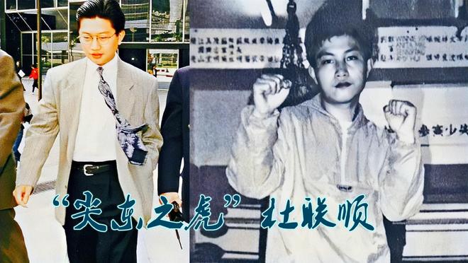 新义安“尖东霸王”李泰龙，因中兴社团而膨胀，遭报复后英年早逝