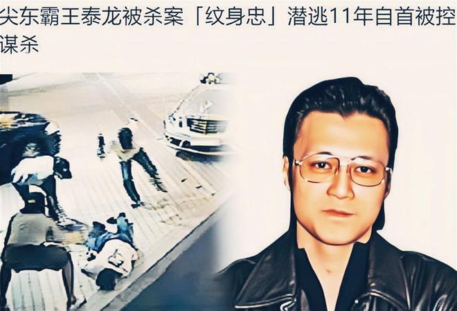 新义安“尖东霸王”李泰龙，因中兴社团而膨胀，遭报复后英年早逝