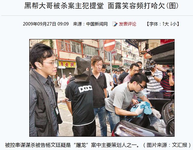 新义安“尖东霸王”李泰龙，因中兴社团而膨胀，遭报复后英年早逝