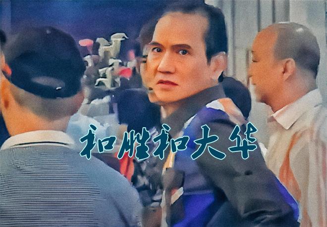 新义安“尖东霸王”李泰龙，因中兴社团而膨胀，遭报复后英年早逝