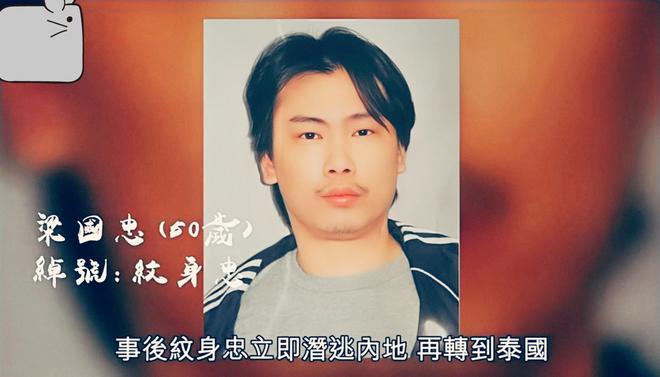 新义安“尖东霸王”李泰龙，因中兴社团而膨胀，遭报复后英年早逝