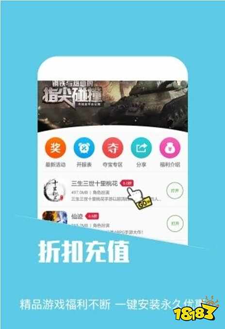 不错的完美世界诸神之战折扣平台(完美世界诸神之战手游充值折扣)