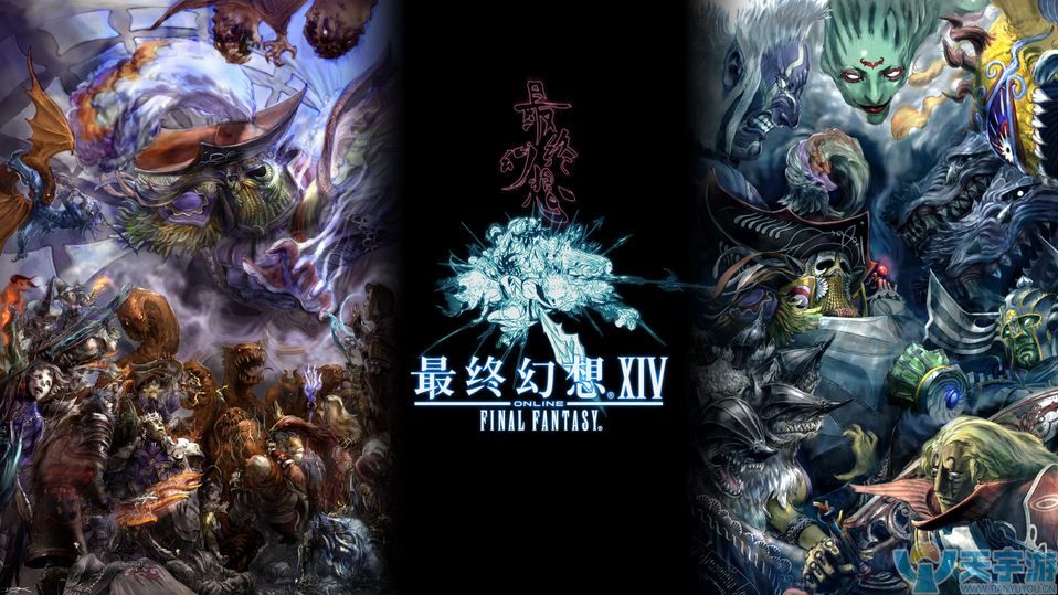 最终幻想14转职条件介绍   最终幻想14怎么转职