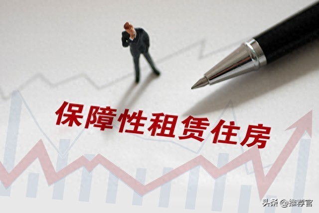 2025年1月20日新闻热点综述：政策、民生与国际动态