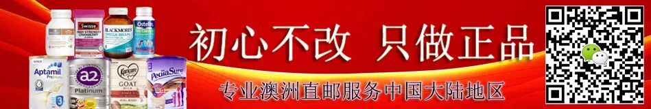 澳洲蓝胖子假货特别多，怎样才能买到正品避免吃毒奶粉？