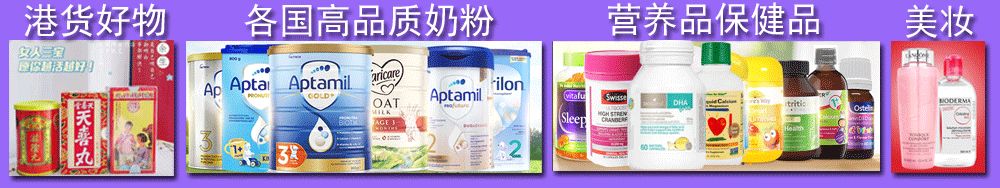 澳洲蓝胖子假货特别多，怎样才能买到正品避免吃毒奶粉？