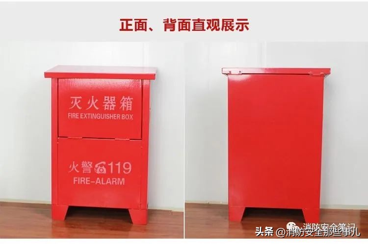 【图文解说】灭火器一文全解——分类、使用、检查、维修、报废等
