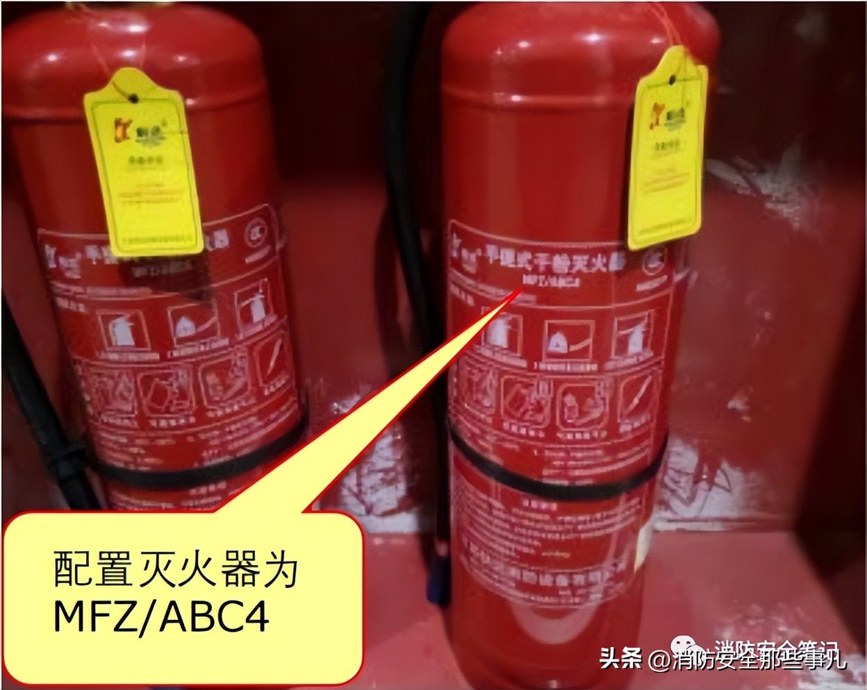 【图文解说】灭火器一文全解——分类、使用、检查、维修、报废等