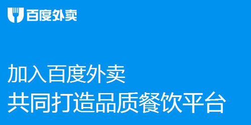 小度掌柜商家版介绍