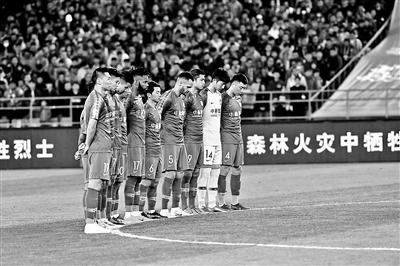 3球完胜国安主场开胡
