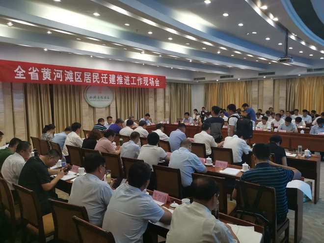 山东黄河滩区迁建下达投资计划226.4亿元 预计年内所有外迁社区全部封顶