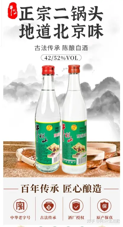 来北京旅游吃什么、买什么、带什么？