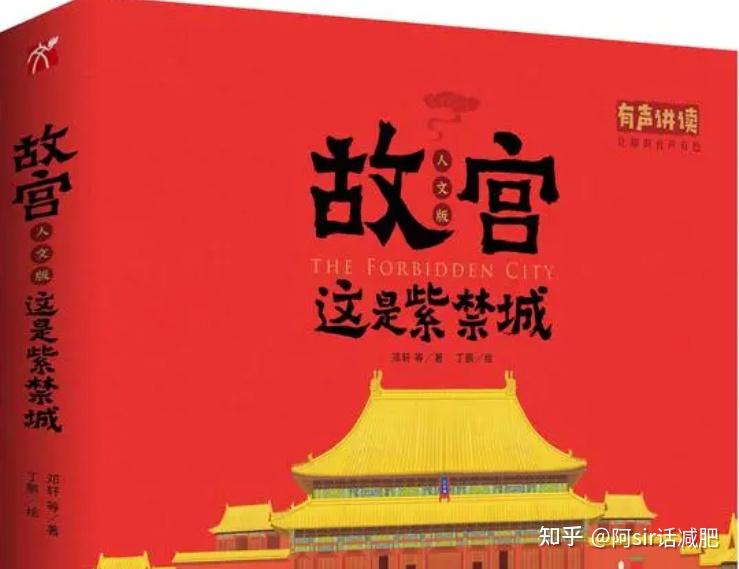 来北京旅游吃什么、买什么、带什么？