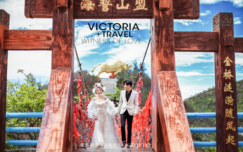 路线三： 爱侣婚拍游