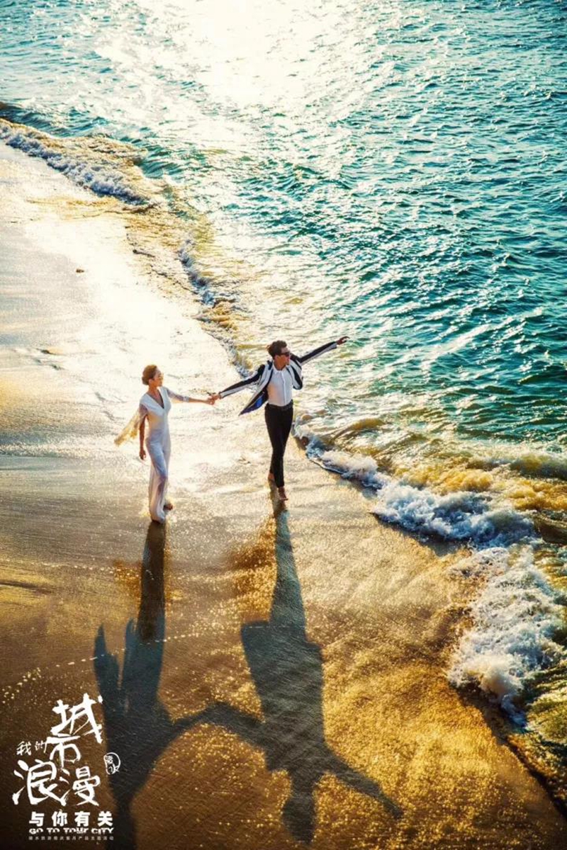 路线三： 爱侣婚拍游