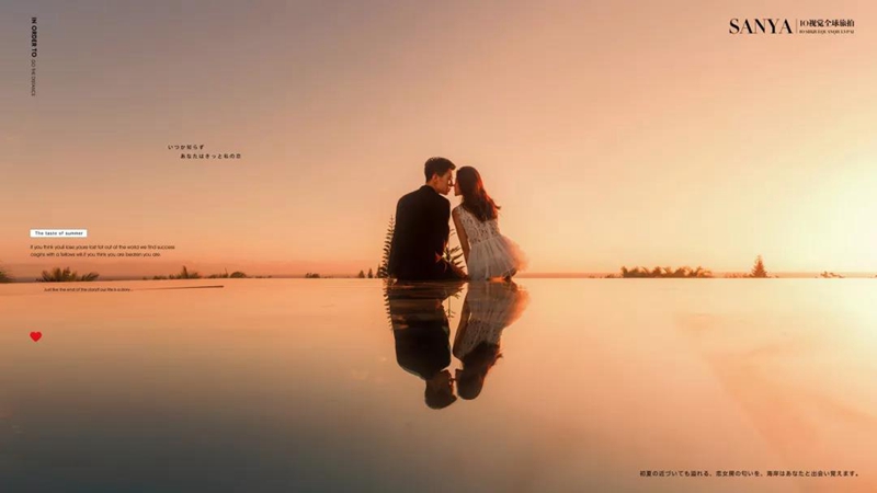 路线三： 爱侣婚拍游