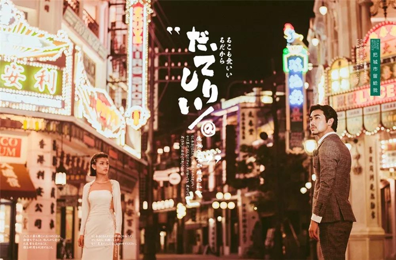 路线三： 爱侣婚拍游