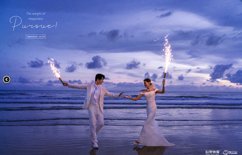 路线三： 爱侣婚拍游