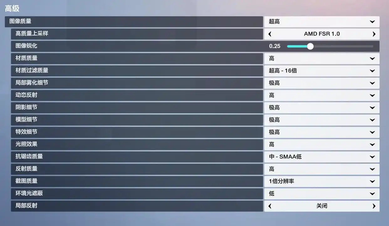 低配电脑如何爽玩《守望先锋》“归来”，几个设置大幅提升帧率
