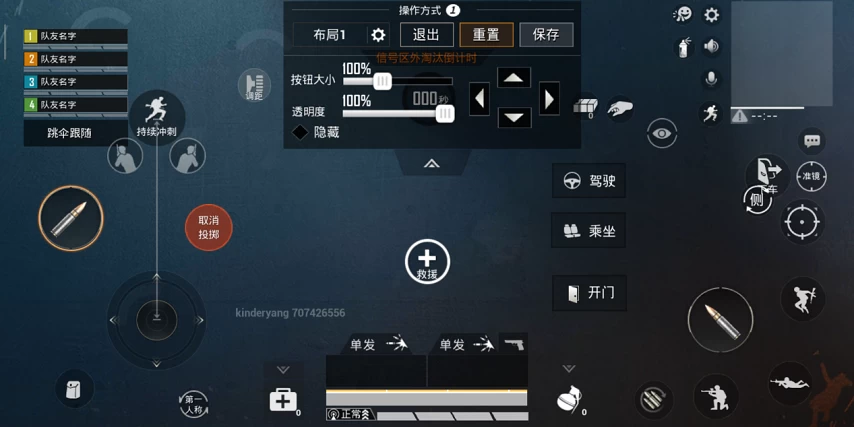 《和平精英》记住这五点，让你上分效率大大加倍！