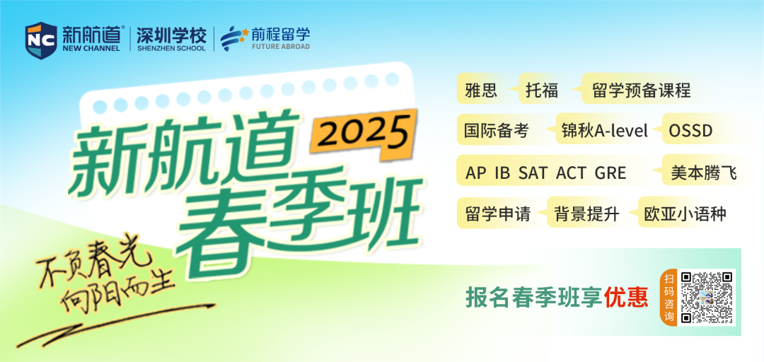 中国香港VS新加坡：留学费用、教育质量大PK，谁更胜一筹？