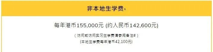 中国香港VS新加坡：留学费用、教育质量大PK，谁更胜一筹？