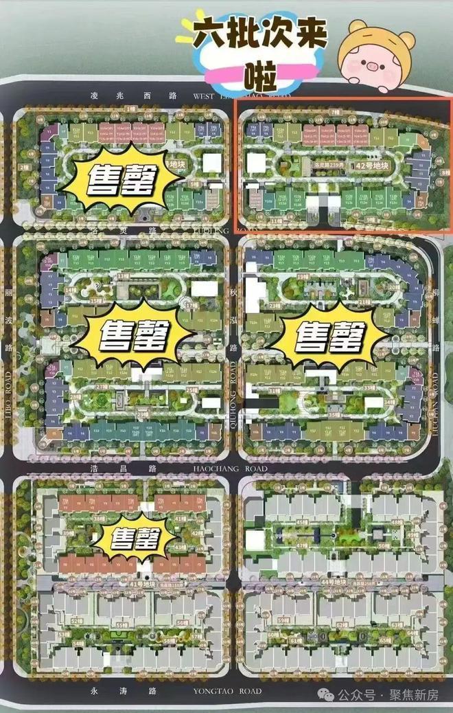前滩公馆足以载入上海房地产史册的新房-前滩公馆为什么这么火？
