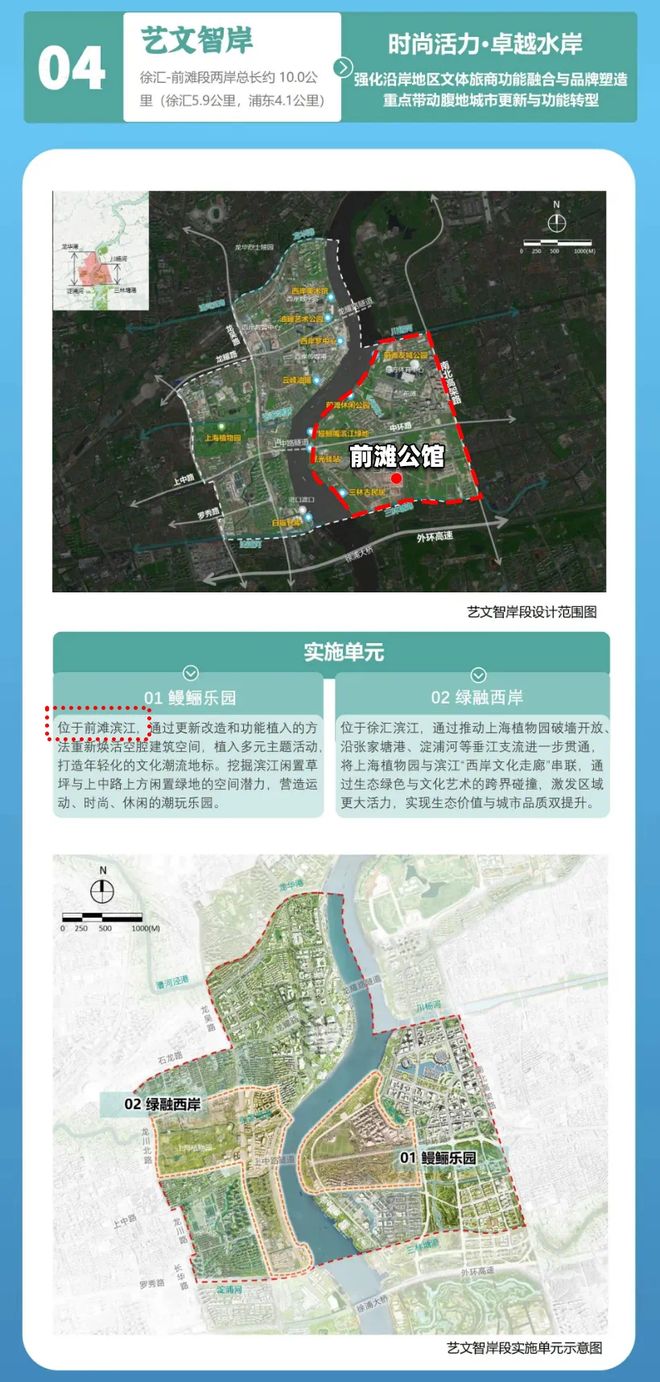 前滩公馆足以载入上海房地产史册的新房-前滩公馆为什么这么火？