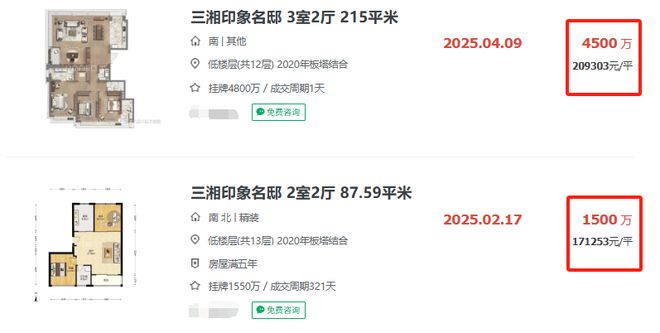 前滩公馆足以载入上海房地产史册的新房-前滩公馆为什么这么火？