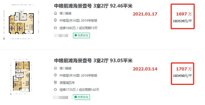 前滩公馆足以载入上海房地产史册的新房-前滩公馆为什么这么火？
