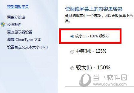 小快笔录音整理 V7.0.1 官方版