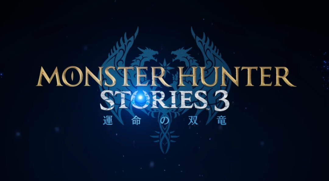 《怪物猎人物语3：命运双龙》制作团队TGS访谈：拥抱RPG