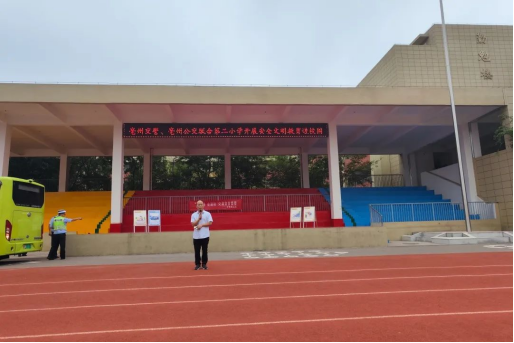 交通安全进校园 文明出行记心间