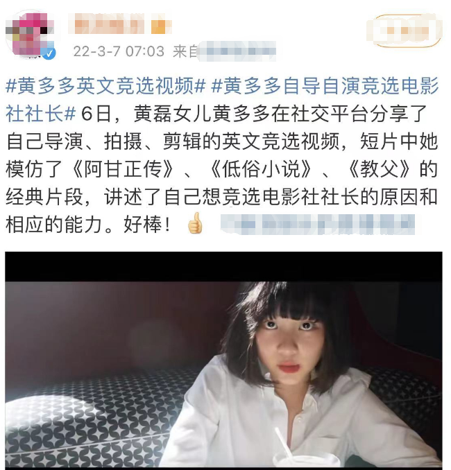 曹格因喝酒闹事被抓，《爸爸去哪儿2》》嘉宾集体翻车？