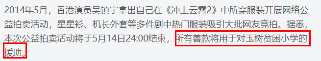曹格因喝酒闹事被抓，《爸爸去哪儿2》》嘉宾集体翻车？